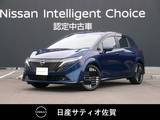 日産 ノートオーラ 1200cc 1.2 G レザーエディション 試乗車アップ車・9インチメーカーナビ・全