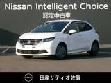 日産 ノート 1200cc 1.2 X 試乗車アップ車・9インチ純正ナビ・全方位