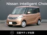 日産 デイズルークス 660cc 660 S 純正ナビ・バックカメラ・ETC