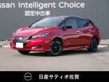 日産 リーフ X Vセレクション 試乗車アップ車・9インチメーカーナビ・全