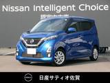 日産 デイズ 660cc 660 ハイウェイスターX 1オーナー・9インチ純正ナビ・全方位モニタ