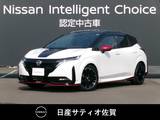 日産 ノートオーラ 1200cc 1.2 NISMO チューンド e-POWER 4WD 試乗車アップ車・9インチメーカーナビ・全