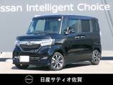 ホンダ N-BOX 660cc カスタム 660 G L ホンダセンシング 1オーナー・7インチイクリプスナビ・バック