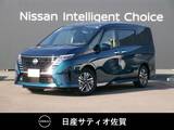 日産 セレナ 1400cc 1.4 e-POWER ハイウェイスターV 試乗車アップ車・12・3インチコネクトナビ