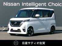 日産 ルークス 660cc 660 ハイウェイスターX プロパイロット エディション 1オーナー・9インチ純正ナビ・全方位モニタ