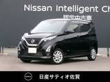 日産 デイズ 660cc 660 ハイウェイスターX 1オーナー・9インチ純正ナビ・全方位モニタ