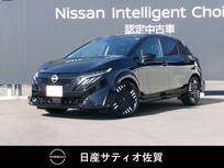 日産 ノートオーラ 1200cc 1.2 G レザーエディション 試乗車アップ車・9インチメーカーナビ・全