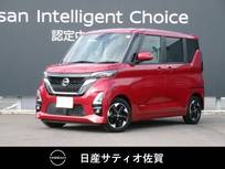 日産 ルークス 660cc 660 ハイウェイスターX プロパイロット エディション 1オーナー・純正ディスプレイオーディオ・