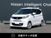 日産 デイズ 660cc 660 X 試乗車アップ車・9インチ純正ナビ・全方位