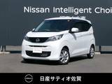 日産 デイズ 660cc 660 X 試乗車アップ車・9インチ純正ナビ・全方位