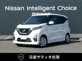 日産 デイズ 660cc 660 ハイウェイスターX 1オーナー・9インチレコーダーリンク機能付