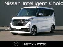 日産 ルークス 660cc 660 ハイウェイスターX アーバンクロム プロパイロット エディション 試乗車アップ車・9インチ純正ナビ・全方位