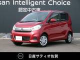 日産 デイズ 660cc 660 X 1オーナー・7インチ純正ナビ・全方位モニタ