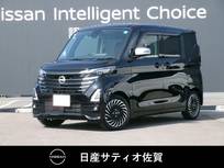 日産 ルークス 660cc 660 ハイウェイスターGターボ アーバンクロム プロパイロット エディション 試乗車アップ車・9インチ純正ナビ・全方位