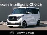 日産 ルークス 660cc 660 ハイウェイスターGターボ アーバンクロム プロパイロット エディション 試乗車アップ車・9インチ純正ナビ・全方位