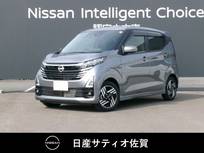 日産 デイズ 660cc 660 ハイウェイスターX プロパイロット エディション 試乗車アップ車・9インチ純正ナビ・全方位