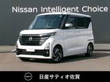日産 ルークス 660cc 660 ハイウェイスターX アーバンクロム プロパイロット エディション 試乗車アップ車・9インチ純正ナビ・全方位
