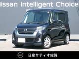 日産 デイズルークス 660cc 660 ハイウェイスターX 7インチ純正ナビ・全方位モニター・前ドラ