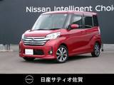 日産 デイズルークス 660cc 660 ハイウェイスターX Gパッケージ 雹被害車・純正ナビ・全方位モニター・前後