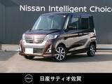 日産 デイズルークス 660cc 660 ハイウェイスターX Gパッケージ 1オーナー・7インチ純正ナビ・全方位モニタ