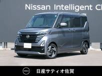 日産 ルークス 660cc 660 ハイウェイスターX プロパイロット エディション 1オーナー・9インチ純正ナビ・全方位モニタ