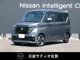 日産 ルークス 660cc 660 ハイウェイスターX プロパイロット エディション 1オーナー・9インチ純正ナビ・全方位モニタ