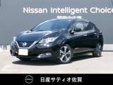 日産 リーフ X Vセレクション 1オーナー・9インチメーカーナビ・プロパイ