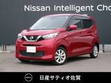 日産 デイズ 660cc 660 X 1オーナー・純正ナビ・バックカメラ