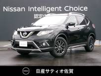 日産 エクストレイル 2000cc 2.0 20X ブラック エクストリーマーX エマージェンシーブレーキ パッケージ 2列車 4WD 1オーナー・9インチ純正ナビ・バックカメ