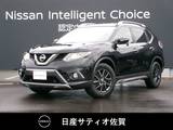 日産 エクストレイル 2000cc 2.0 20X ブラック エクストリーマーX エマージェンシーブレーキ パッケージ 2列車 4WD 1オーナー・9インチ純正ナビ・バックカメ