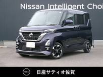 日産 ルークス 660cc 660 ハイウェイスターX プロパイロット エディション 1オーナー・9インチ純正ナビ・全方位モニタ
