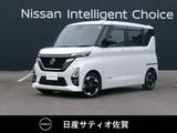 日産 ルークス 660cc 660 ハイウェイスターX アーバンクロム プロパイロット エディション 1オーナー・9インチ純正ナビ・全方位モニタ