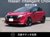 日産 ノートオーラ 1200cc 1.2 G レザーエディション 試乗車アップ車・9インチメーカーナビ・全