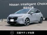 日産 ノートオーラ 1200cc 1.2 G FOUR レザーエディション 4WD 1オーナー・9インチメーカーナビ・全方位モ