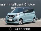 日産 デイズ 660cc 660 ハイウェイスターX 9インチ純正ナビ・全方位モニター