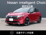 日産 ノートオーラ 1200cc 1.2 G レザーエディション 試乗車アップ車・9インチメーカーナビ・全