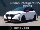 日産 ノートオーラ 1200cc 1.2 NISMO 9インチ純正ナビ・全方位モニター・スマー