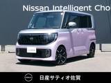 日産 ルークス 660cc 660 ハイウェイスターGターボ プロパイロット エディション 試乗車アップ車・Nissan Connectインフォテ