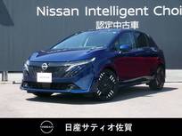 日産 ノートオーラ 1200cc 1.2 G レザーエディション 試乗車アップ車・9インチメーカーナビ・全