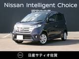 日産 デイズ 660cc 660 ハイウェイスターX 1オーナー・7インチ純正ナビ・バックカメラ