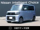 日産 ルークス 660cc 660 X 試乗車アップ車・インフォテインメントシス