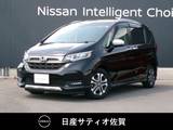 ホンダ フリード 1500cc 1.5 クロスター ホンダセンシング 1オーナー・9インチホンダ純正ナビ・バック