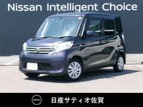 日産 デイズルークス 660cc 660 X 1オーナー・日産純正ディスプレイオーディ