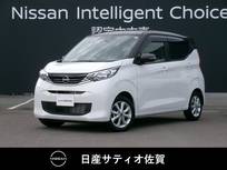 日産 デイズ 660cc 660 X 試乗車アップ車・9インチ純正ナビ・全方位