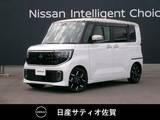 日産 ルークス 660cc 660 ハイウェイスターGターボ プロパイロット エディション 試乗車アップ車・インフォテインメントシス