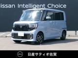 日産 ルークス 660cc 660 ハイウェイスターX プロパイロット エディション 試乗車アップ車・インフォテインメントシス
