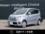 日産 デイズ 660cc 660 ハイウェイスターX 1オーナー・7インチ純正ナビ・バックカメラ