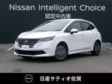日産 ノート 1200cc 1.2 X 試乗車アップ車・9インチメーカーナビ・全