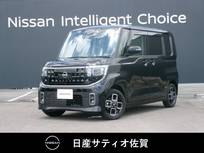 日産 ルークス 660cc 660 ハイウェイスターX 試乗車アップ車・9インチ純正ナビ・全方位