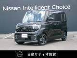 日産 ルークス 660cc 660 ハイウェイスターX 試乗車アップ車・9インチ純正ナビ・全方位